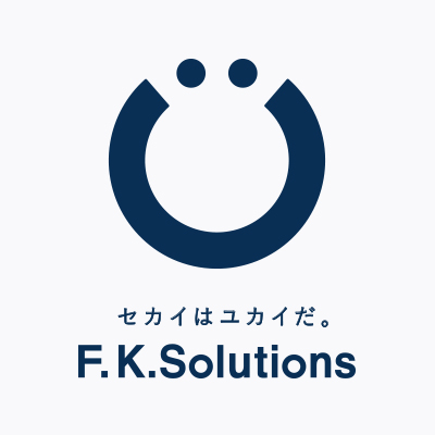 F.K. ソリューションズ