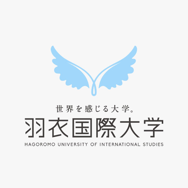 羽衣国際大学